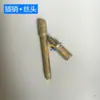 Acessórios para Vibrador de Concreto 50 Tubo Rosqueado Garfo, Ponta da Haste, Plugue do Vibrador, Cabeça Rosqueada, Cabeça da Haste, Acessórios da Haste