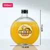 Fabricante Personalizado Garrafa de Vidro Redonda Plana Vertical para Bebidas Garrafa de Vidro Garrafa Vazia Garrafa para Sub-engarrafamento Caseiro de Café Suco Chá de Leite Selada