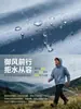 Chaqueta de una sola capa nueva para hombres y mujeres, chaqueta de montañismo impermeable y a prueba de viento para exteriores, abrigo delgado, cortavientos con logo personalizado