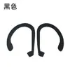 Adecuado para Auriculares Bluetooth AirPods, Ganchos Protectores para Orejas, Accesorios Deportivos Universales, Ganchos de Silicona Antiperdida para Orejas