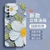 Funda para Teléfono Móvil Huawei Nova7 Nove8Pro Nueva Nava9 Silicona Novo10 Cubierta Protectora N0Va Todo Incluido