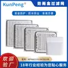 Cubierta de rejilla de ventilación protectora para ventilador axial, cubierta de rejilla protectora de persiana, cubierta de rejilla de ventilación a prueba de lluvia para ventilador de refrigeración