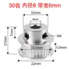 Accesorios para impresora 3D polea de correa dentada 2GT engranaje polea de transmisión gt2 16/20 dientes diámetro interior 5/8mm ancho de correa 6