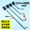 Mingchuang Youkou Tarjeta 2.0 Gancho Negro Blanco Línea Única Doble Línea Gancho Recto Tubo Cuadrado de 20 mm Estante Gancho para Teléfono Móvil Joyería