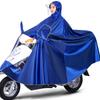 Impermeable para Coche Eléctrico Padre-Hijo Madre-Hijo Individual Doble Grande Poncho Motocicleta Coche a Batería Largo Protección Completa para Tormenta