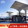 Suministro directo de fábrica, estructura de membrana, cobertizo paisajístico, toldo de membrana tensada para parque escénico al aire libre, instalación de cobertizo y cenador