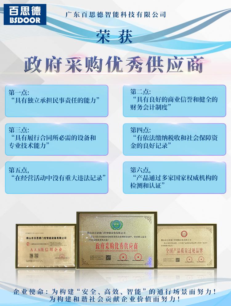 多款产品组合详情页_01.jpg