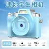 Cámara Digital SLR Pequeña de Alta Definición Transfronteriza para Estudiantes de Nivel de Entrada Sin Espejo Retro CCD Máquina de Tarjeta de Campus