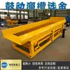 Equipamento pequeno para garimpo de ouro, calha lavadora de ouro, equipamento de mineração, calha agitadora, areia de ouro, máquina de ouro com agitador 6s