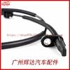 Para carro Peugeot sensor ABS 3019810846080 9812882780