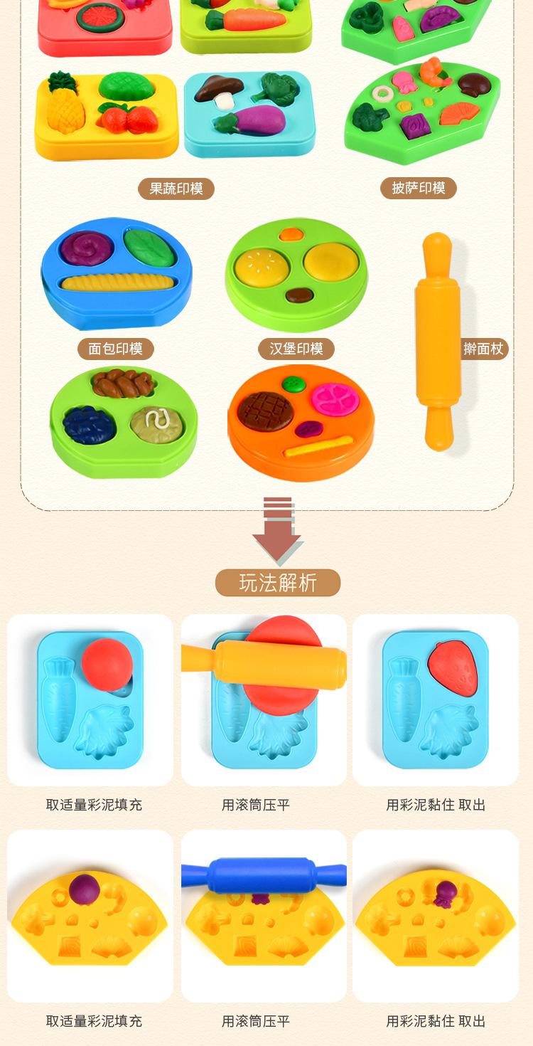 小盒彩泥套装-详情_08.jpg
