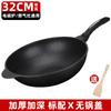 Wok Antiaderente de Pedra Maifan Panela de Fritar Doméstica Panela Antiaderente Especial para Fogão de Indução Utensílios de Pedra Maifan Panela Sem Fumaça