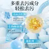 Detergente Esponjoso para Chaquetas de Plumas, Agente de Limpieza en Seco para Chaquetas de Plumas sin Lavar, No Deja Marcas, Agente de Limpieza Especial para Chaquetas de Plumas Esponjosas