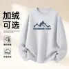 Sudadera de Algodón Pesado para Parejas, Corte Holgado, Cuello Redondo, Sin Capucha, Pulóver, Versátil, Cálida, Prenda Superior Estampada para Otoño e Invierno