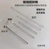 Haste de Vidro Transparente para Mexer Haste de Vidro em Forma de Anel Haste Guiadora de Fluxo Haste de Vidro 56mm Haste Sólida de Vidro para Laboratório com Gravação
