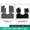Adecuado para modelos 24-26 de Xiaopeng P7+ Alfombrillas para Coche, Alfombrillas de Suelo TPE, Alfombrillas para Coche a Medida, Alfombrillas para Maletero al por Mayor
