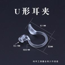 2019新款U形树脂耳夹有孔防过敏时尚透明耳饰无耳洞耳环无痛隐形