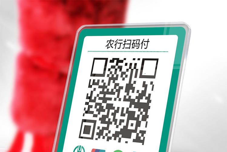 支付宝收款扫码牌