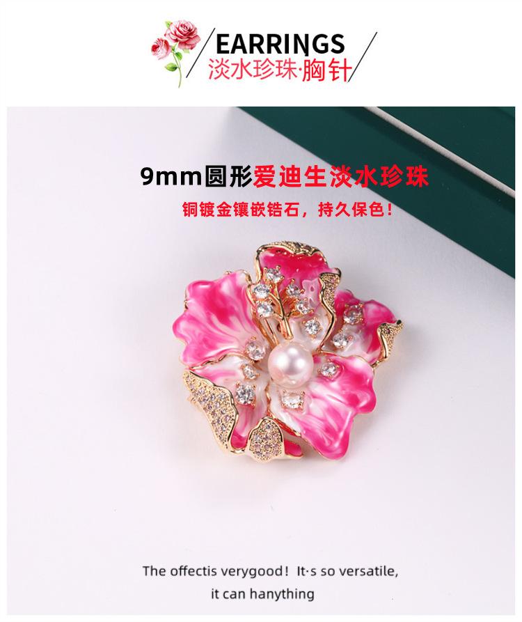 胸针_副本(1).png