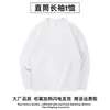 Camiseta de manga larga de algodón de Xinjiang de peso pesado de 300 g, 100% algodón, para hombre y mujer, corte holgado, color liso, camiseta blanca para usar en capas