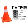 Balde Cônico Reflexivo de EVA PVC 90cm Cone de Advertência Sonoro e Luminoso para Bloqueio de Estrada de Cura Rápida Cone de Sorvete Outro