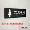 Señal para Baño de Hombres y Mujeres con Textura Escarchada, Señal de Precaución Suelo Mojado, Pegatina de Pared para Baño, Señal de Recordatorio Cálido, Baño Público