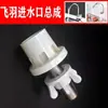 Accesorios para Grifo Eléctrico Cuerpo Calentador Cable Calefactor Volador Tubo Calefactor de Pluma Cuerpo Calentador