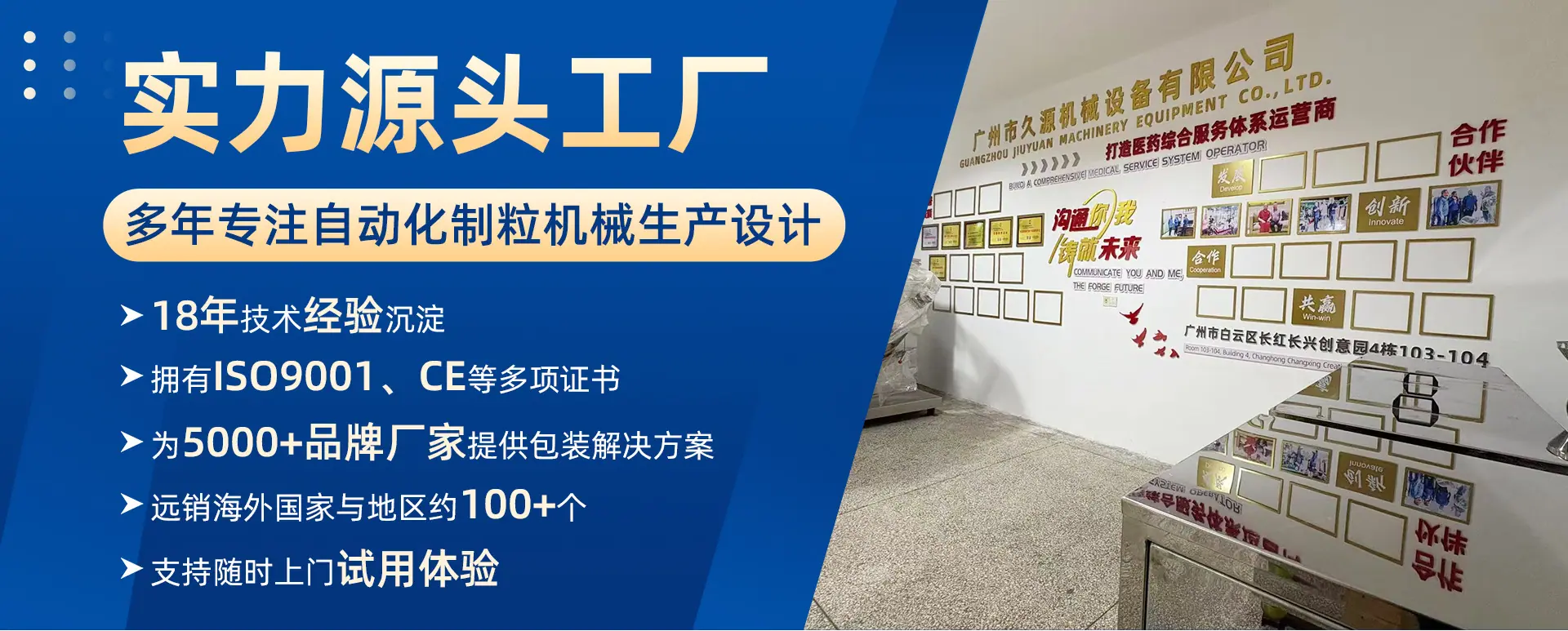 PC端首页_01.jpg