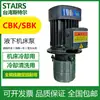 Bomba de Transferencia de Refrigerante STER MTR/SPK Taiwán para Bomba Sumergible de Inmersión SBK3-2/2