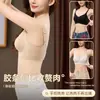 Base líquida sin rastro ropa interior mujer soporte suave realzar recoger recoger pechos laterales prevenir flacidez delgado cómodo sujetador sujetador transpirable