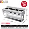 Excelente Cocedor de Pasteles de Cocina Cocina de Inducción Comercial Cocina Caliente Picante Multicabezal Cocina de Sopa Gachas Cocina de Gabinete Seis Quemadores Cuatro Cabezales