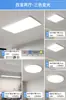 Luz de Techo para Sala de Estar Ultradelgada Sin Costuras, Elegante Iluminación Principal LED Moderna Minimalista, Alto Brillo, Amigable con la Vista, Luz Sencilla para Dormitorio Principal