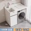Gabinete de balcón con lavabo integrado y tabla de lavar, compatible con lavadora de carga frontal, gabinete de baño para una vida relajada