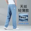 Calça Jeans de Tencel para Homem, Estilo Verão Fino, Corte Reto Largo Solto, Calça Casual Masculina Tamanho Grande, Calça Longa Ultra-Fina de Seda Gelada