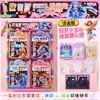 Sanrio Mini Compartilhamento Livro Par Pingente Livro Portátil Pequeno Livro Bonito Dos Desenhos Animados Conta Livro de Bolso