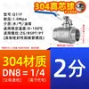 Válvula de esfera de aço inoxidável 304 interruptor duas peças rosca interna de uma polegada válvula de tubo de água 2/4 pontos 6 pontos 1 polegada dn15 25 50