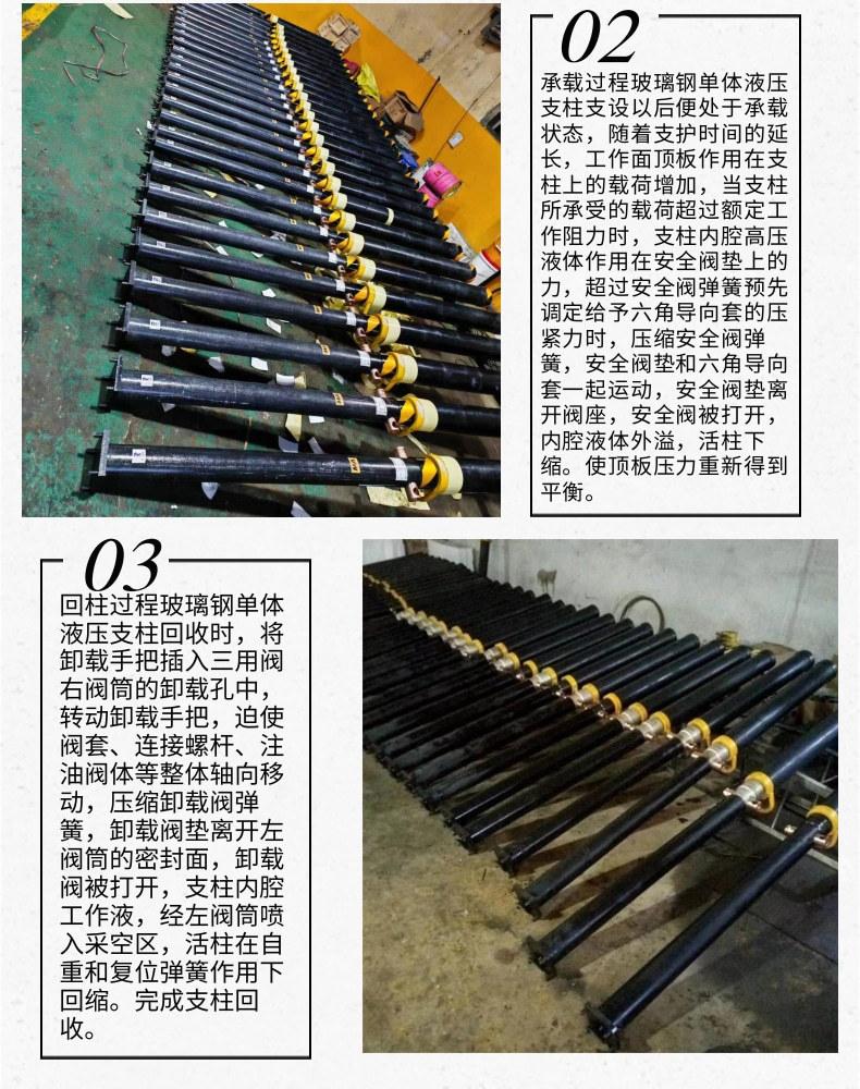 玻璃钢支柱5_4@凡科快图