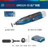 BOSCH Bosch GRO12V-35 moedor elétrico carregando máquina de moagem e corte multifuncional doméstica máquina de gravação elétrica