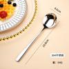 Cuchara de Acero Inoxidable 316 Cuchara de Café de Alto Valor de Color para Comer Cuchara Pequeña Cuchara para Sandía Cuchara de Mango Largo Cuchara para Helado Cuchara para Arroz Seco