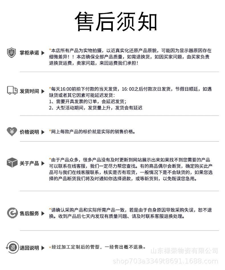 精密钢管详情页、