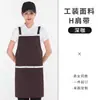 Aventais com Logo Bordado e Texto Impresso para Mulheres, Adequados para Buffets, Supermercados de Alimentos Frescos, Uniformes de Trabalho, Atendentes de Frutaria, Atacado