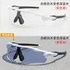 Gafas a Prueba de Viento Tr90 para Miopía, Gafas de Sol para Ciclismo al Aire Libre, Venta al por Mayor Transfronteriza, Gafas de Sol Unisex