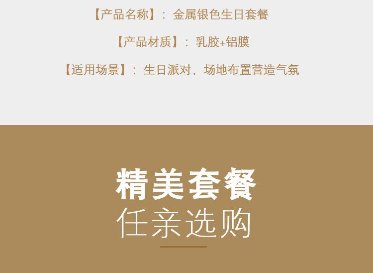 详情页_03.jpg