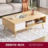 Mesa de Centro Sala de Estar Hogar Sofá Simple Moderno Apartamento Mesa de Centro Apartamento Pequeño Habitación de Alquiler Uso Nuevo Dormitorio Mesa Pequeña