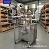 Máquina Empaquetadora Automática Completa para Nueces y Pulpa de Longan, Máquina Empaquetadora Multimaterial para Sésamo, Té de Ocho Tesoros y Té de Tres Sabores