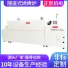 Línea de montaje de túnel de secado infrarrojo de acero inoxidable, placa de cubierta de vidrio, mesa, horno seco, proveedor de horno de túnel de alta temperatura Dongguan