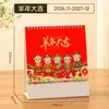 Calendário de Notas de Check-in Ano do Carneiro 2027 Bloco de Notas Calendário de Mesa Personalizado Ornamento de Mesa de Alto Valor Calendário Mensal Cartoon