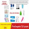 O primeiro saco de presente bêbado área sexo adulto produtos sexuais óleo lubrificante High Tide produtos agente uma geração de atacado