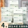 40 Pacotes de Papel Higiênico Doméstico, Polpa de Madeira Virgem, Lenço Facial Macio, Papel Toalha Espessado, Caixa Fechada de Papel Toalha Acessível