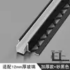 Ranura de Vidrio Ranura Empotrada Mampara de Baño Perfil de Tira de Borde de Aleación de Aluminio